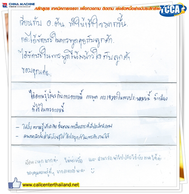 Scan2023-03-22_083817